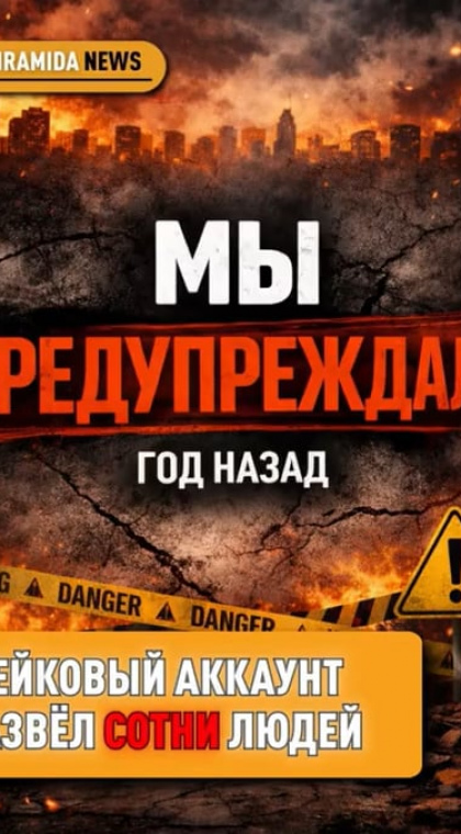 Лжезаработок в Instagram | 